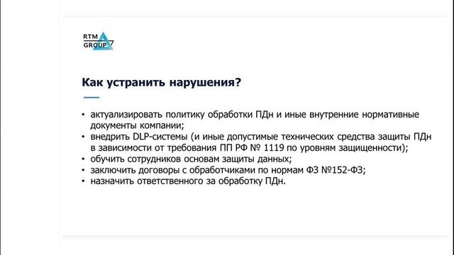 Практические вопросы создания, эксплуатации, управления и контроля систем защиты информации ИС