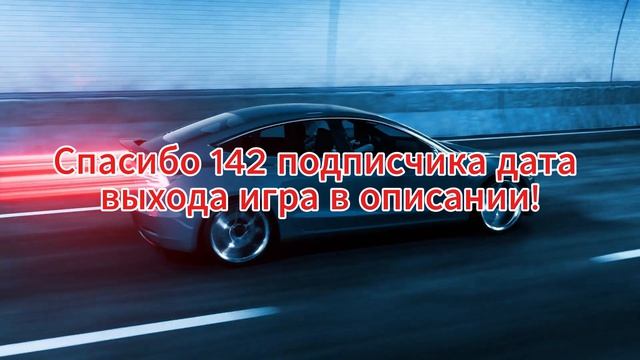 Мы набрали 140 подп