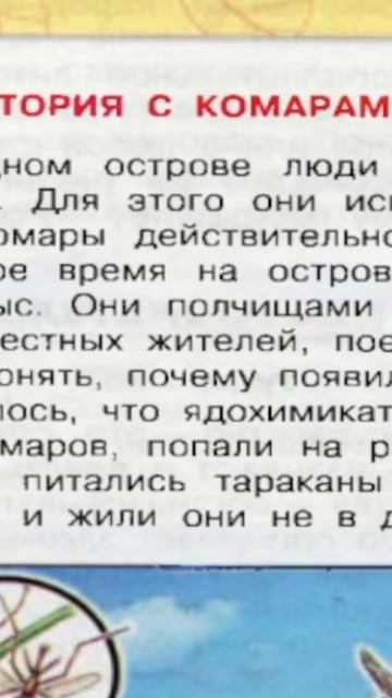 1 Учебник Окружающий мир для 3 класса часть 1