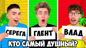 КТО ИЗ КОМАНДЫ А4 ЧЕЛЛЕНДЖ ! Видео Влада Бумага а4 А 4 Bumaga