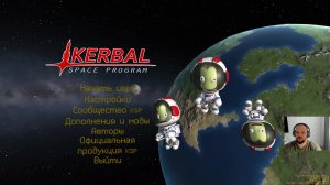 Огурцы - Kerbal Space Program (Хардкор) 7