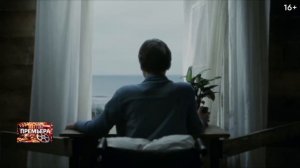 Космос засыпает. Трейлер