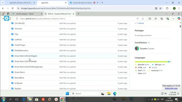 скачиваем вирусы)