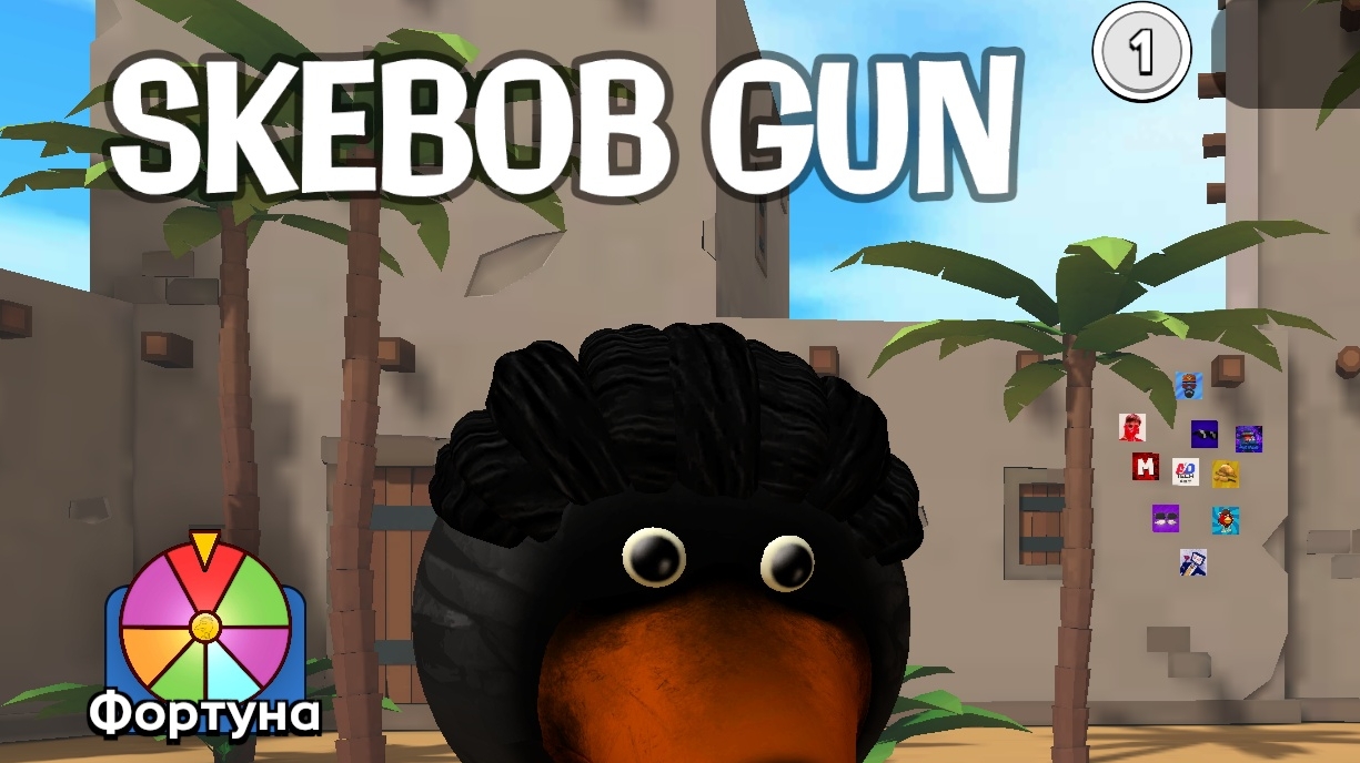 Впервые играю в скебоб ган. Скебоб ган