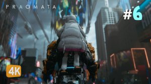 ПУТЬ К СТАНЦИИ СВЯЗИ ► PRAGMATA #6