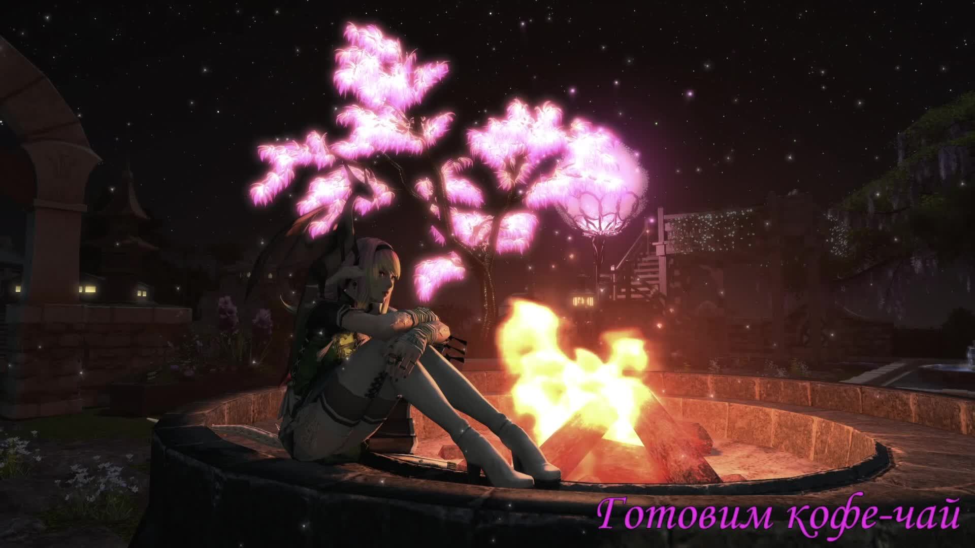 CONTROL Погнали