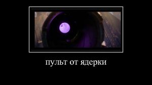 Мут трансформеры начало