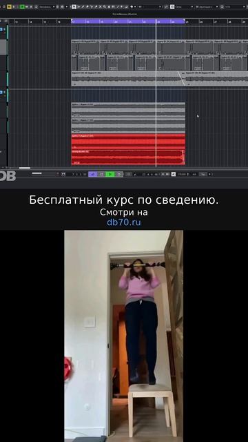 Заметка звукорежиссера №341. Аранжировка, сведение, мастеринг треков.