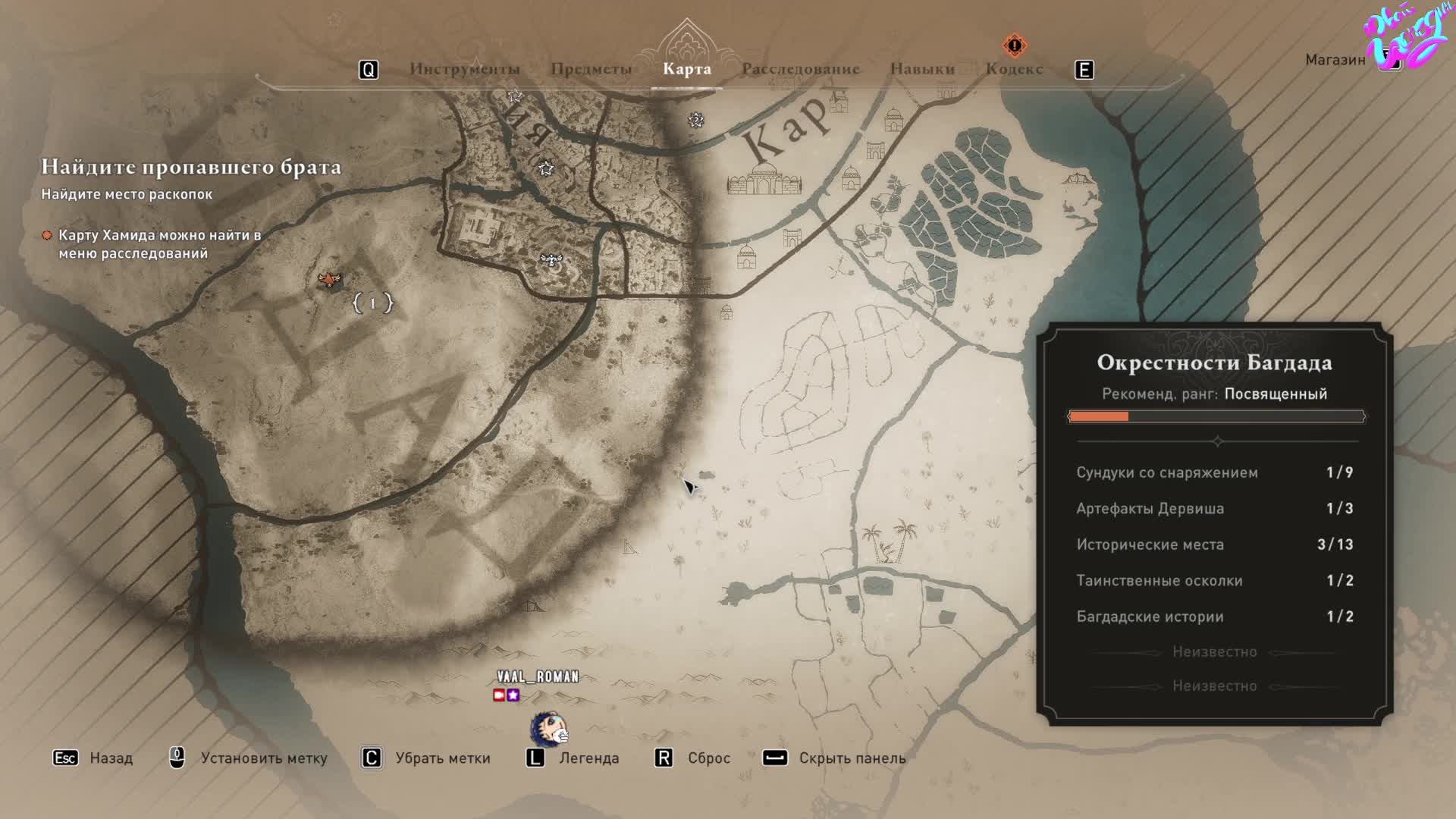 Silent Hill f - Часть 6 Финал первый