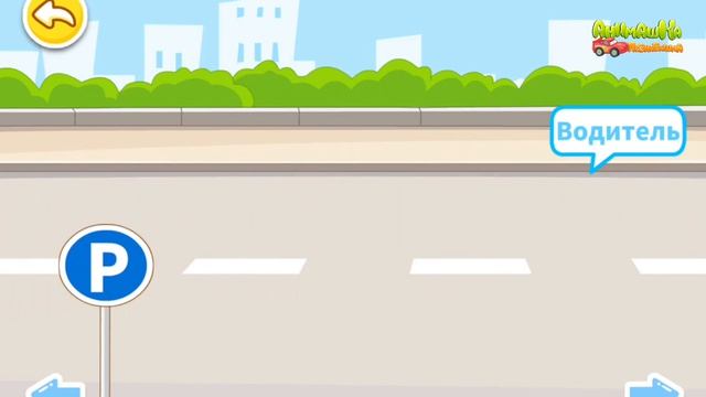 Детские мультики. Мультики про машинки.