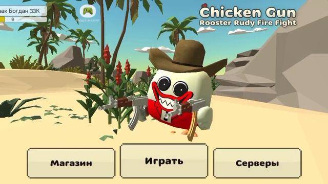 Я чуть не офигел