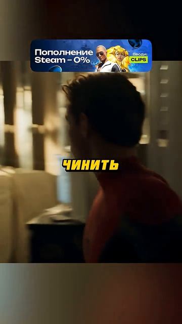 Человек Паук пустил злодеев в свой дом🤯  фильмы топ кино