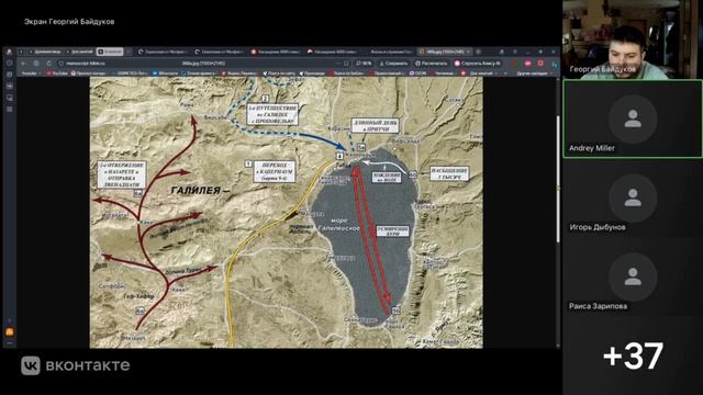 Евангельский синопсис. Мф.15:32-39.  Насыщение 4000 семью хлебами и несколькими рыбами. 23.04.2026