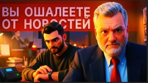 ПАСКО : СРОЧНО! УЖЕ НАЧАЛОСЬ! ГЛЯНЬТЕ!- ЭТОЙ НОЧЬЮ ВСЁ ИЗМЕНИЛОСЬ! КРЕМЛЬ СОГЛАСЕН? ПОСЛЕДНИЕ ДАННЫЕ