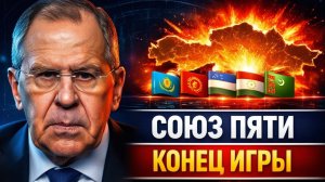 Лавров собрал «Пятерку» Москва ставит точку в большой игре