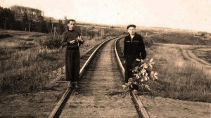 Последняя электричка.