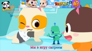 Под кроватью живёт монстр? Не разбрасывай игрушки/ Детский развивающий мультфильм