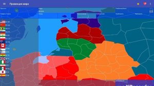 Битва Павлитера