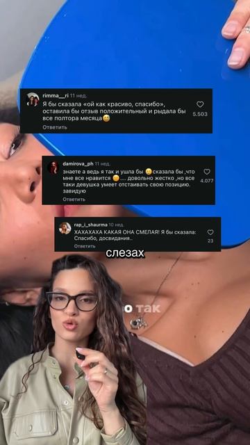 А у вас бывает такое, что вам не нравится услуга, но вы молчите об этом?