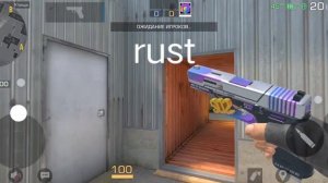 Пару карт в графике cs go! какие карты сделать отдельно?