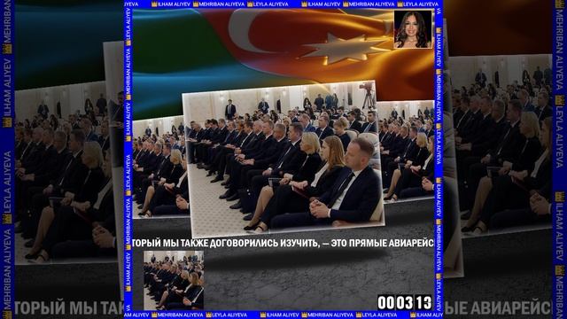 ВЫСТУПЛЕНИЕ ПРЕЗИДЕНТА ИЛЬХАМА АЛИЕВА. 22.04.2026 +6👑🙏🙇❤️❤️❤️🌙🌙🌙✨