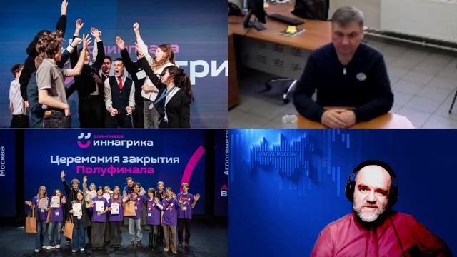 1728. Авдеенко В.Н.: Агрообразование это круто. «Иннопрактика» и биотех наступившего будущего