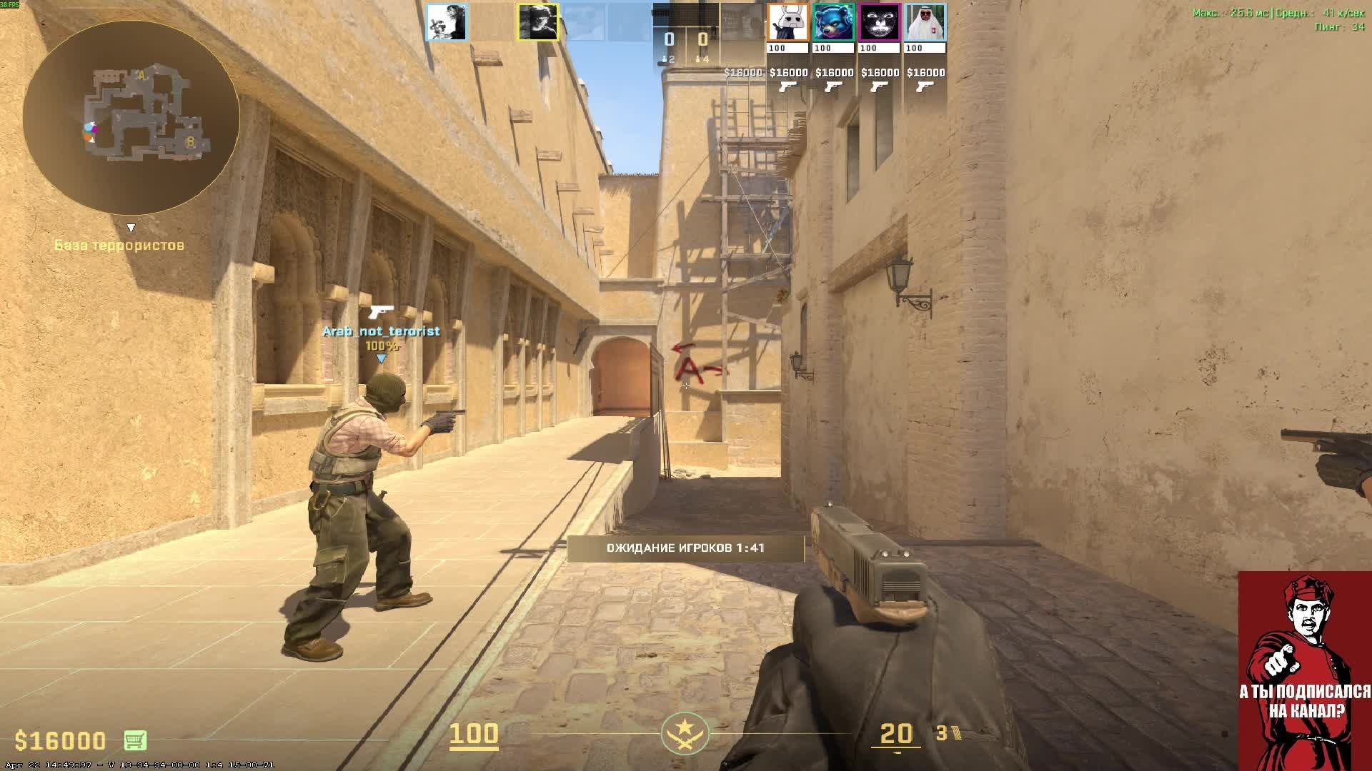 Стрим. Вижу чат только на твиче: https://www.twitch.tv/sergo_twitch_tv