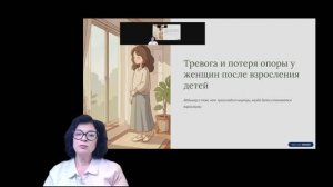 Когда внешне всё нормально, а внутри тревожно и пусто | О потере себя
