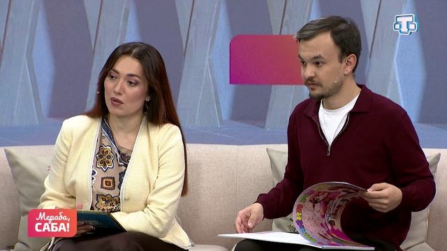 Гости «Мераба, Саба!». Рустем Ваапов. Выпуск от 23.04.2026