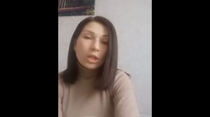 История клиентки