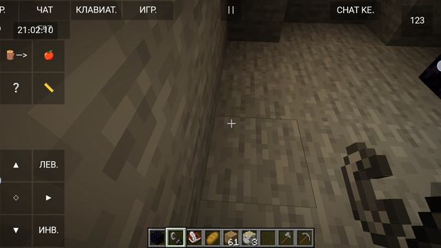 СЕКРЕТНАЯ ВЕРСИЯ МАЙНКРАФТ С ДРУГИМИ ИЗМЕНЕНИЯМИ