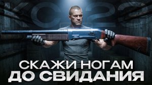 Это лучший обзор на КС-23М в Escape From Tarkov