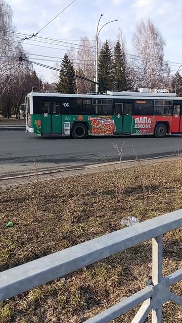 троллейбус с бортовым номером 106! они редкие в Кемерово.