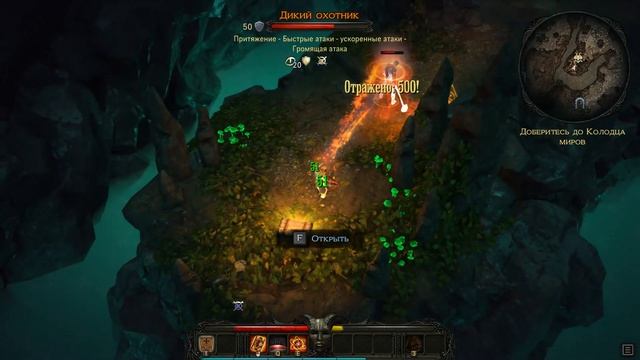 Victor Vran Boss 49 Дикий Охотник