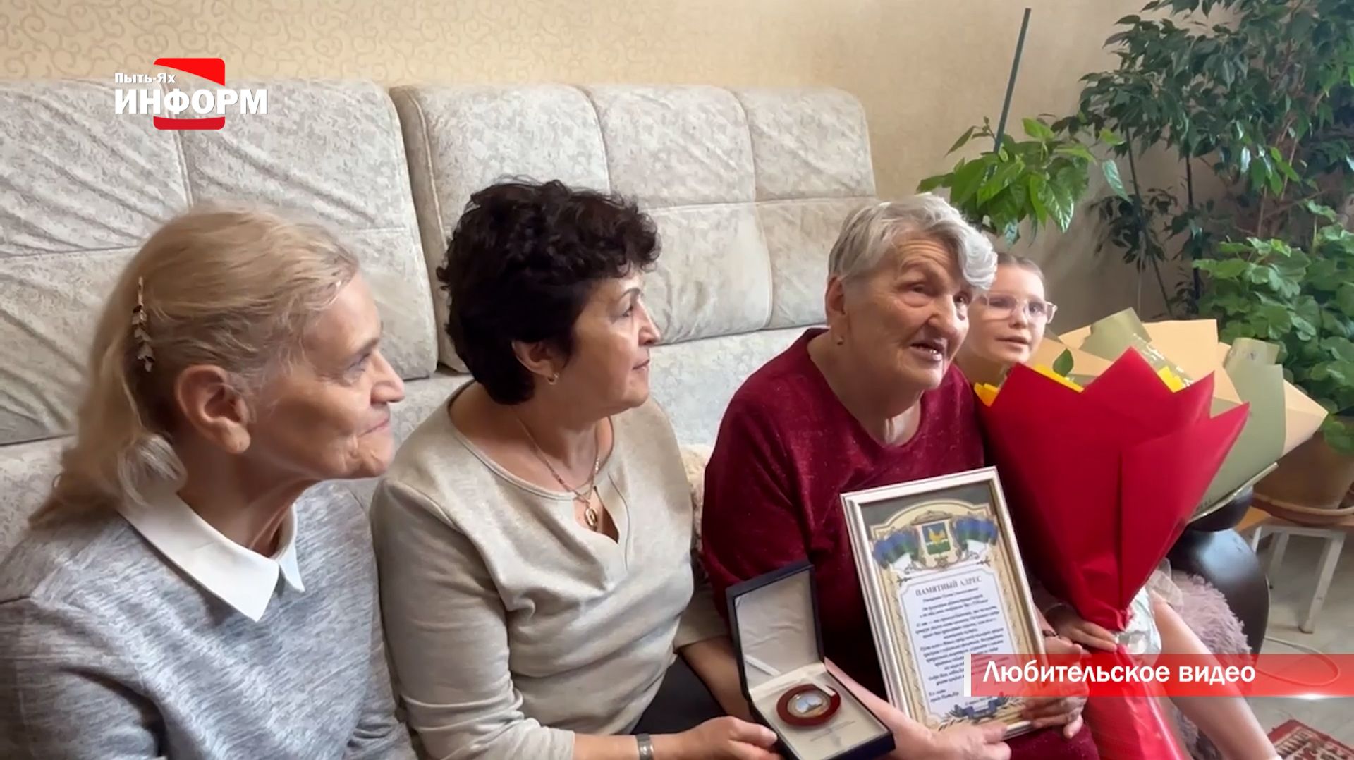 Юбилей Галины Червинской