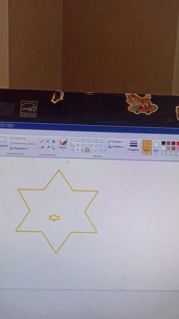 в Винде Винди 31