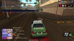 опра розыск