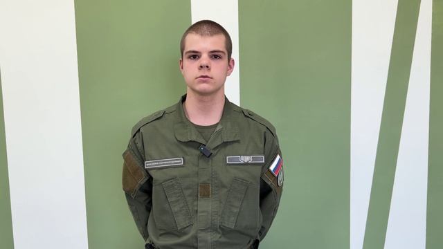 «Курсант говорит»: Матвей Сулоев из Сахалинской области