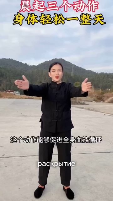 107.Делайте эти простые движения и заряд бодрости вам обес