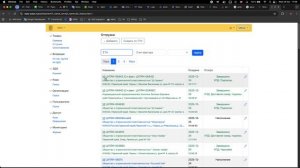 ЗНАКАРЬ. Склад. Поиск отгрузки маркированного товара Честный Знак по DataMatrix с бумажного носителя