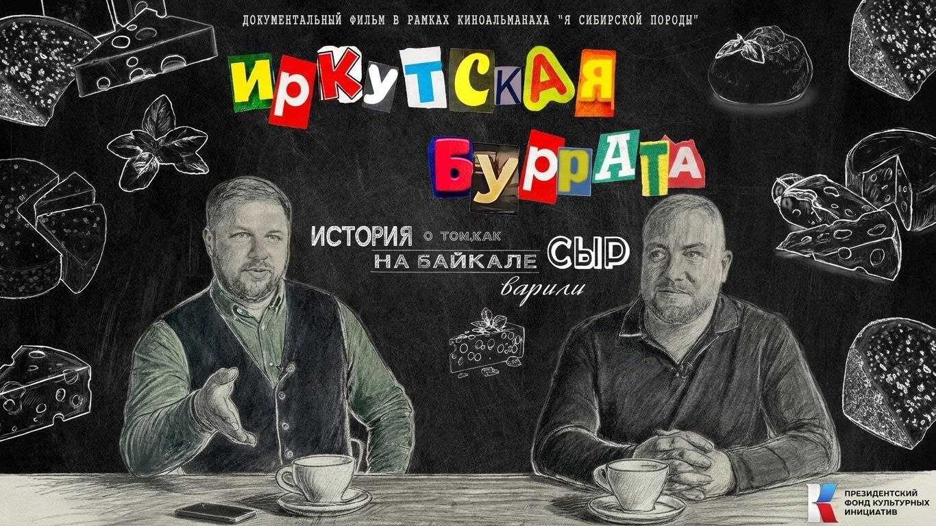 трейлер 