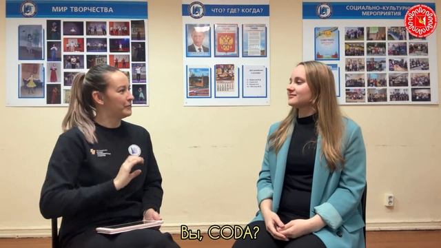 День переводчика РЖЯ. Интервью с Ольгой Викторовной Корниловой.