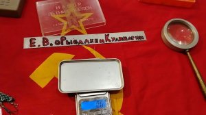 НАБОР БЛЕСЕН ЛАДОЖСКИЙ ИЗ СССР, ЗАВОД БАЛТИКА. НОСТАЛЬГИЯ ПО СНАСТЯМ СССР.