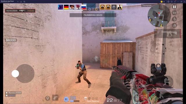 Я играю с новым подписчиком