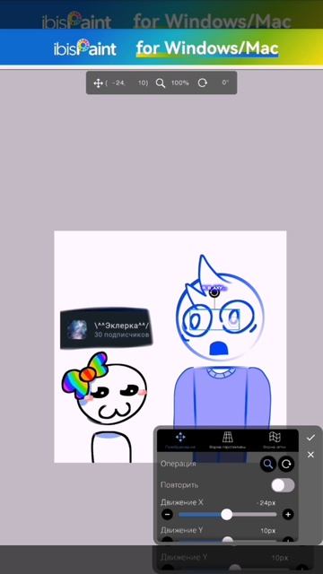 я возможно стиль персонажа поменяю НЕ НУ РЕАЛЬНО КУДА ВЫ ТАК РАСТЁТЕ?!???