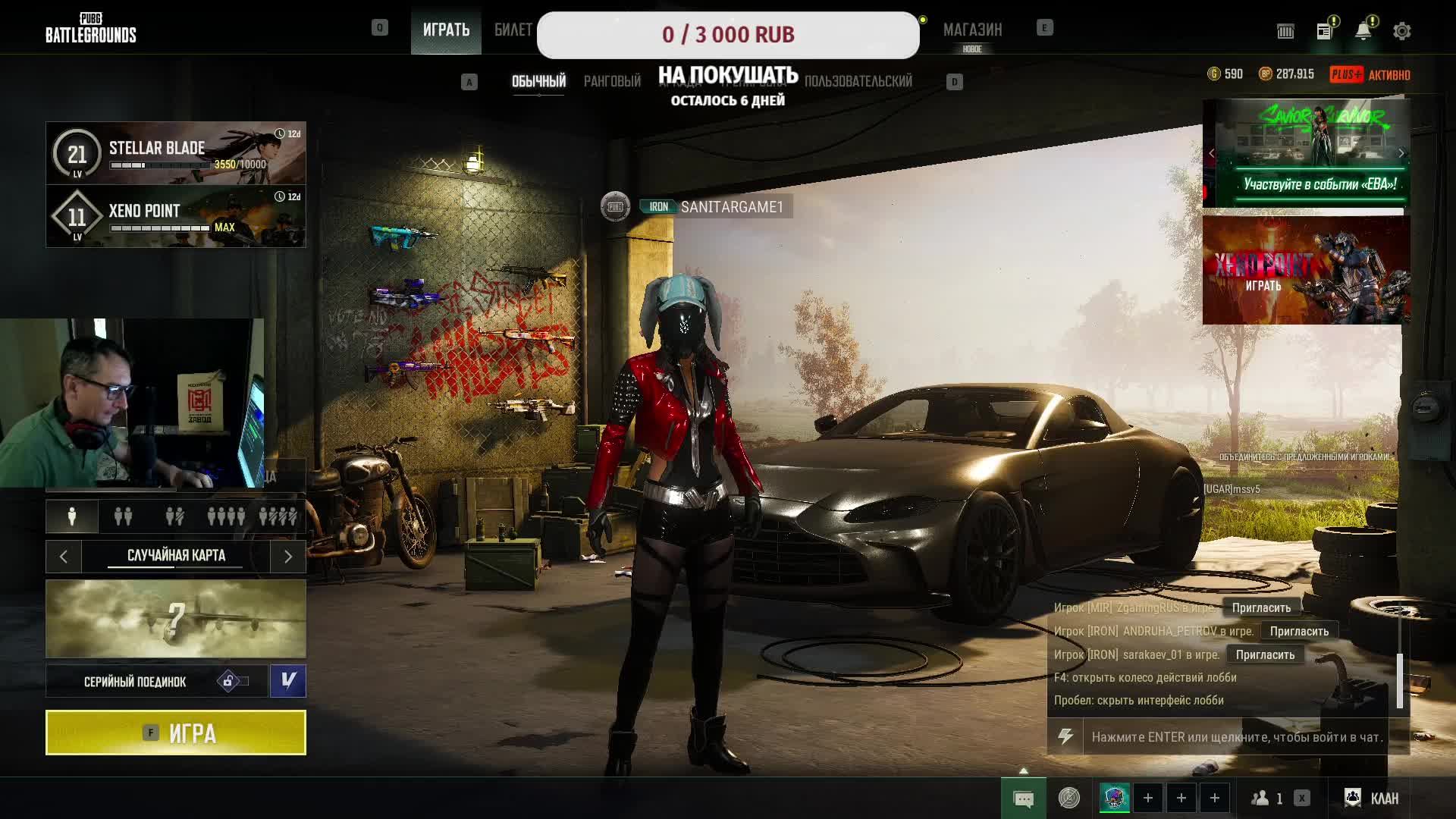 PUBG PLAYERUNKNOWNS BATTLEGROUNDS Стрим Трансляция Эфир пабг