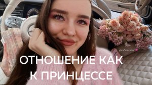 Как я притворялась, пока это не стало моей реальностью ✭ Богатая картинка в 3D мире