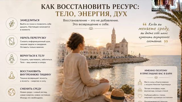  ДУХОВНОЕ ЗДОРОВЬЕ В ТЕЛЕ Почему у тебя нет энергии и как её вернуть