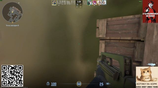 Мгновенный дефуз #CS #CounterStrike