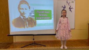 Участник №159 - Садыкова Аэлита, 6 лет, г. Казань